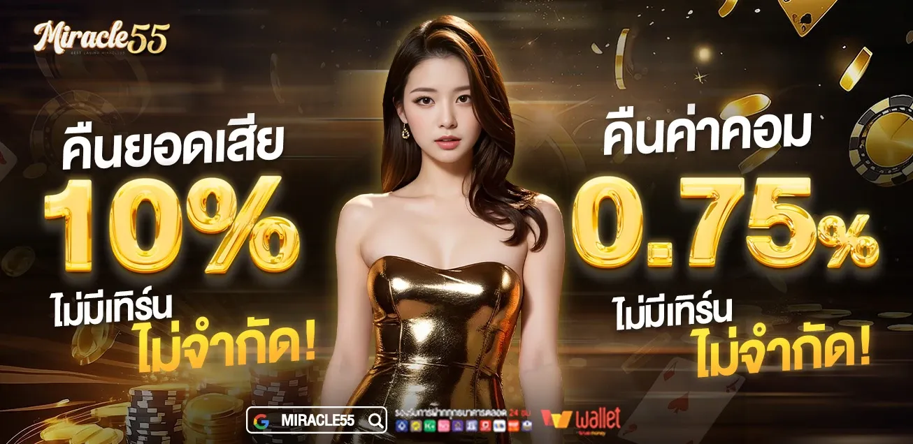 หน้าแรก